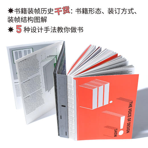 【现货】【SendPoints】Creative Book Design | 造书狂想：书籍结构创意 商品图1