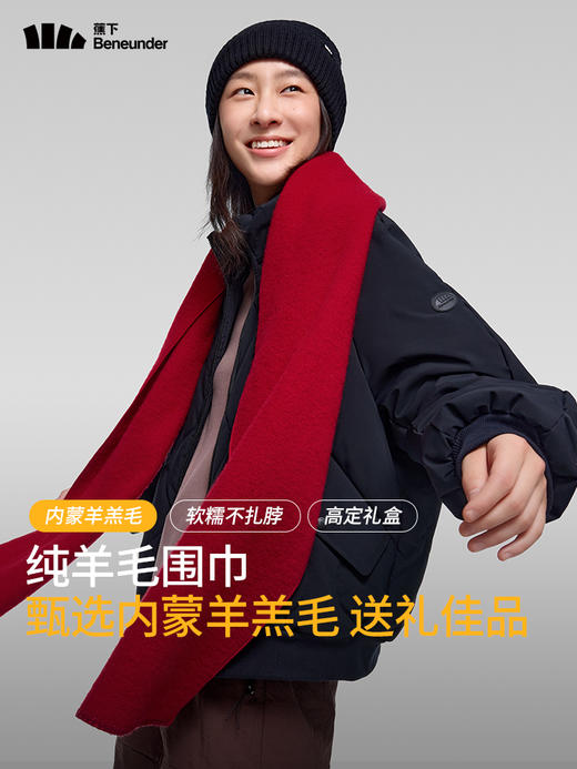 蕉下柔绒羊毛围巾HW47024 商品图10