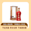 53°丹泉洞藏（15）第三代 500ml/瓶-停用 商品缩略图0