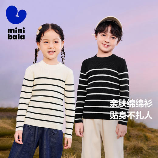 【绵绵衫】迷你巴拉男女童儿童毛衫秋冬新品针织衫 商品图0
