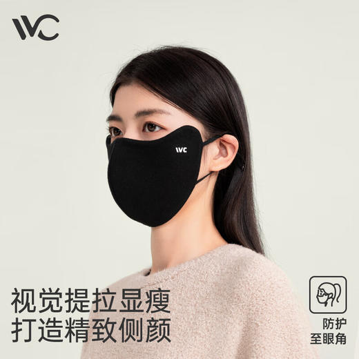 VVC  燃点·3D减压口罩  VTK4S621 商品图3
