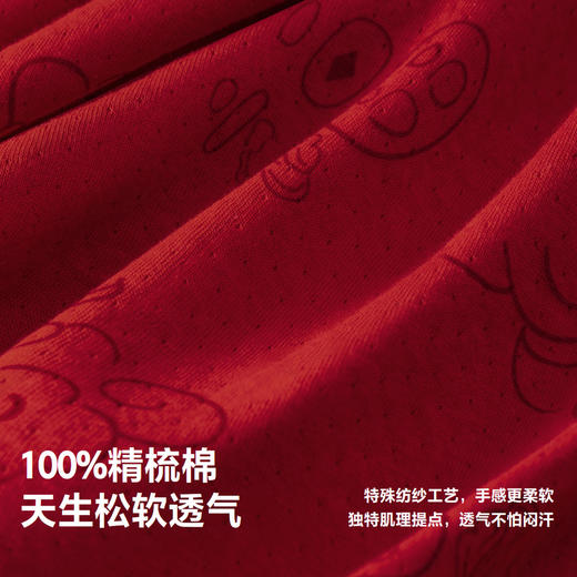 【新年季】迷你巴拉男女童纯棉连体衣宝宝国风拜年爬服联名款 商品图3