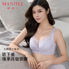 【CDE杯商场同款】熳洁儿 大胸显小全罩杯文胸防外扩收副乳内衣抹胸式24701331 商品缩略图0