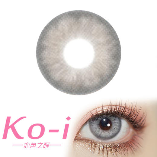 Color Baby JEFF-GRAY 日抛直径14.2mm混血美瞳 灰色 10片/盒 商品图0