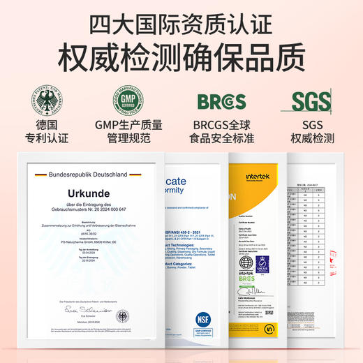 补铁口服液 | 24mg铁 共29支 1盒7支 4倍高吸收 养血 抗氧化 NaturElan呐兔（赠品补铁小样） 商品图5