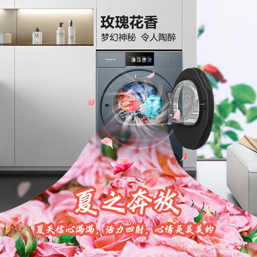 纤见 干衣机香薰宝盒 商品图2