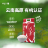 【新品上市】八宝贡.有机软米 （有机食品、双A绿色食品）5KG/袋 商品缩略图2