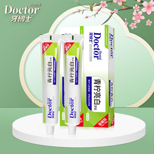 牙博士20件口腔护理组合 商品图1