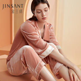 金三塔轻奢睡衣套秋冬蚕丝绒长袖睡衣性感舒适女士厚款家居服套装（限价款） YSFBD205