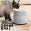 品胜 宠物饮水机W2 自动断电/猫咪/安全静音 4层过滤1.6L大容量 商品缩略图0