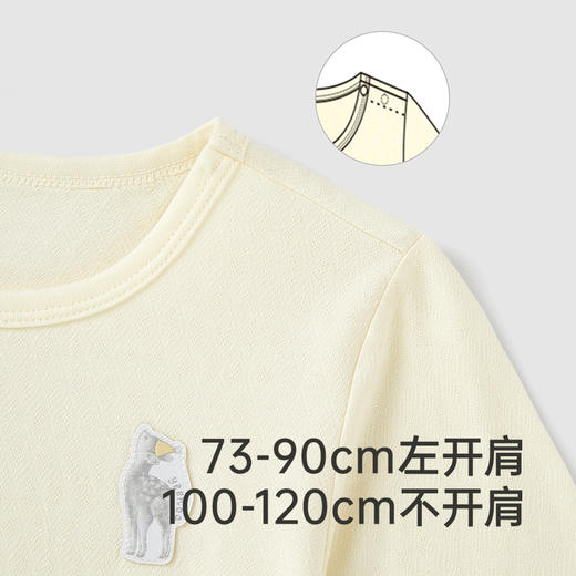 【商场同款】英氏儿童内衣春夏长袖长裤男童女童睡衣睡裤2025新款 商品图2