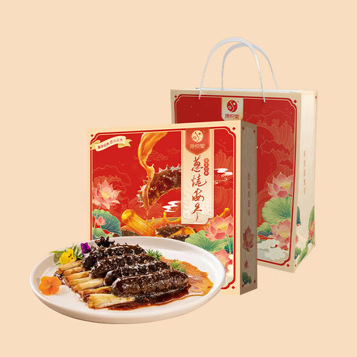 【康悦堂·葱烧海参】加热即食 新春礼盒 鲁菜 鲁菜大师秘制 葱烧海参 商品图0