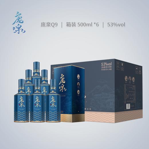 庞泉Q9清香型白酒53度500ml*6纯粮食酒大曲酒山西老酒高粱酒整箱 商品图4