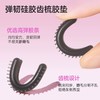 【不挑眼型 一夹全翘】UKISS睫毛夹卷翘持久定型带齿广角无边框太阳花2024新款夹睫毛器 商品缩略图4