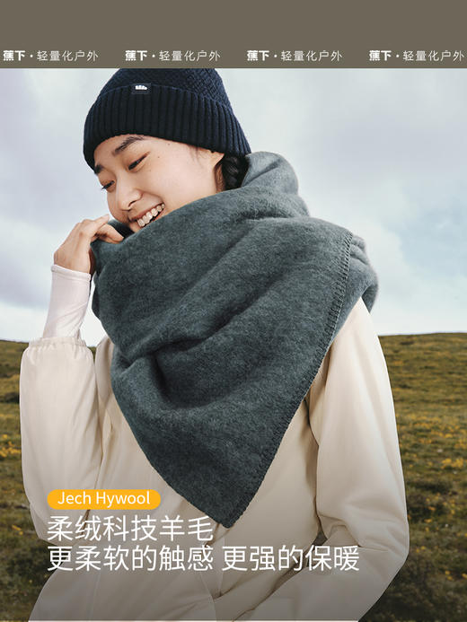 蕉下柔绒保暖披肩围巾PO46924 商品图2