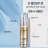 欧莱雅防晒护肤套装【小金管SPF50+】 商品缩略图1