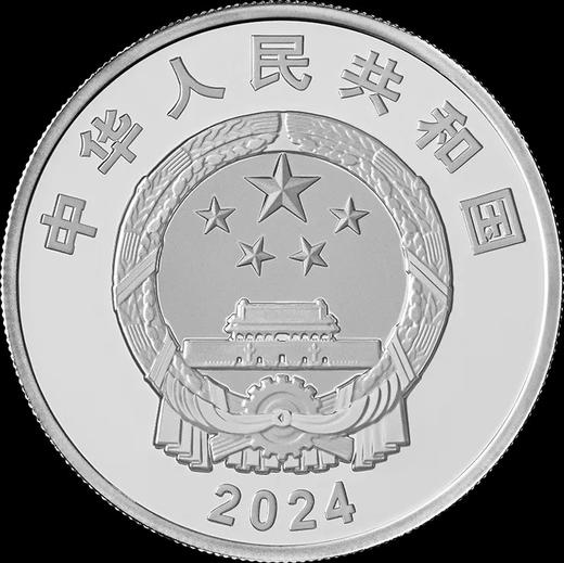 预定！2024中山大学100周年金银纪念币 商品图6