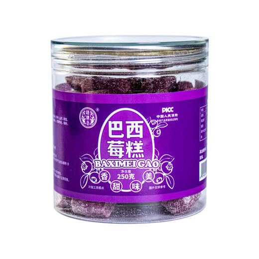 【不腻不粘香糯可口！巴西莓糕】健康小零食网红休闲零食抖音爆款巴西梅 糕巴西莓糕250g/瓶—DD健康 商品图3