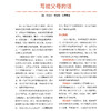 我的优点在哪里系列-儿童情绪管理与性格培养（共5册）：《我的优点在哪里？》《我的情绪好朋友》《我们永远是好朋友》《妈妈，你最爱谁？》《好动小孩也能静下来》 商品缩略图6