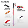 【ZENONE/Z1901】杖一铝合金轻量化越野杖·国民1代 商品缩略图5