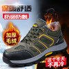 冬季新款加绒劳保鞋钢包头防砸防刺穿工作鞋 商品缩略图4