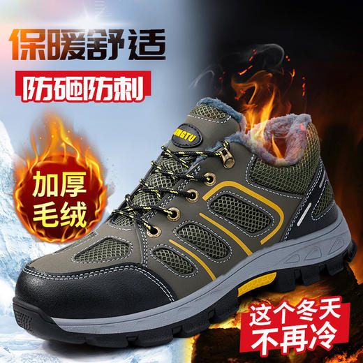 冬季新款加绒劳保鞋钢包头防砸防刺穿工作鞋 商品图4