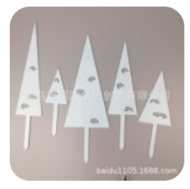 王子树插件（规格：5个/包、单位：包）