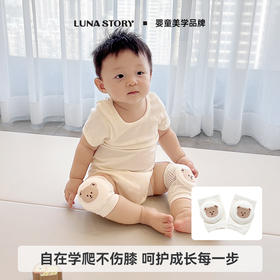 lunastory宝宝爬行学步护膝保护套