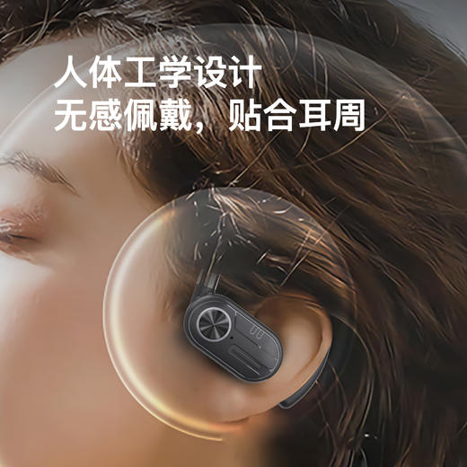 【精选】岸纾 OWS定向传音空气传导全景立体降噪耳机  佩戴云感 人体工学设计 长续航 商品图5