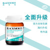【保税】澳洲 澳佳宝Blackmores蓝莓护眼宁片 30粒 商品缩略图2