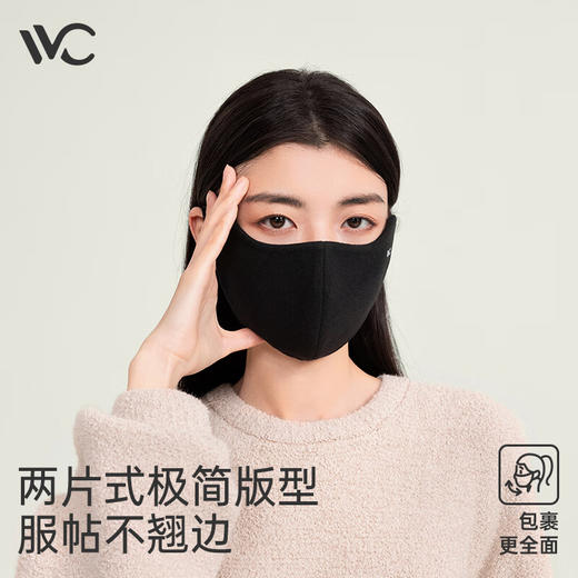 VVC  燃点·3D减压口罩  VTK4S621 商品图2