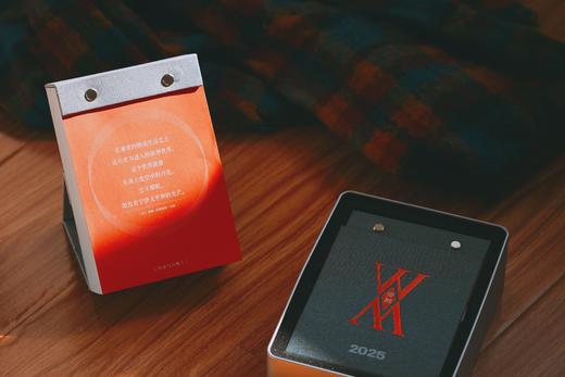 法律人专属丨麦读日历 2025 商品图14