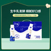 纯甄原味轻酪乳/甄酸奶蓝莓味风味酸牛乳 230g×10瓶 （新老包装随机发货） 生产日期：2025/1/13 商品缩略图1