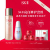 【SK II】亮白修护套组神仙水230ml➕小灯泡50ml 商品缩略图0