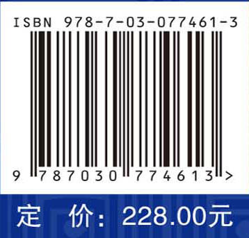 西藏珞隅地区热带亚热带药用植物 商品图2