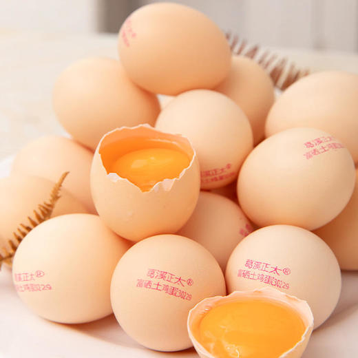 葛溪正太富硒有机鲜蛋普箱装20枚【分仓直发，72小时发货，周末节假日不发货】 商品图2