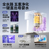 小白熊反渗透净饮机（过滤）巨浪5重净化水质净饮机 商品缩略图1