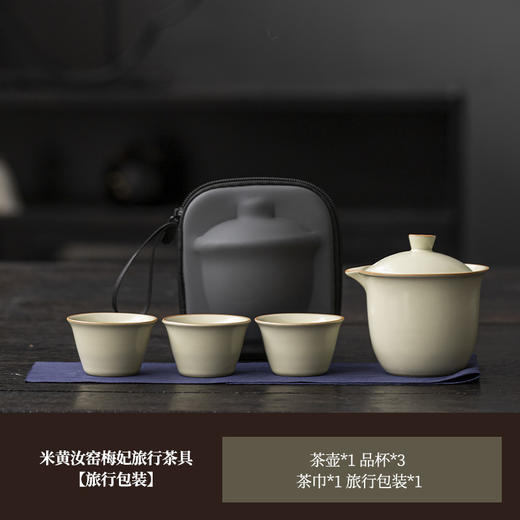 【一体式收纳，随行随走】汝窑旅行茶具 一壶三杯便捷式户外陶瓷快客杯套装 商务活动伴手礼品-QQ 商品图12