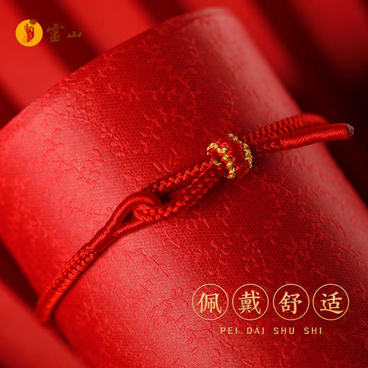 灵山开运金·灵蛇智猴黄金手绳 商品图4