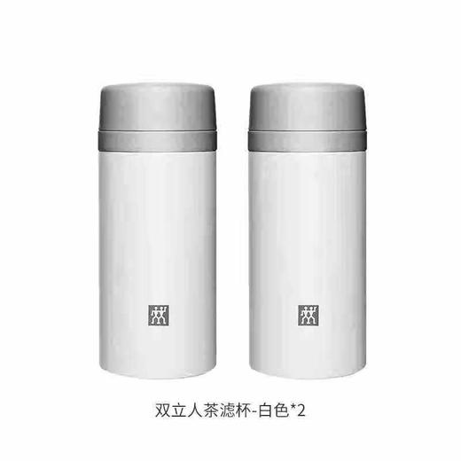 双立人-真空保温茶漏杯420毫升*2 商品图2