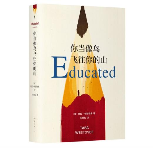 2025教育周历·7月阅读推荐（下单后两周内发货） 商品图2