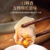 【袁记云饺】330克/袋*3袋 15颗/袋 舌尖上的鲜香 皮薄馅大 商品缩略图3