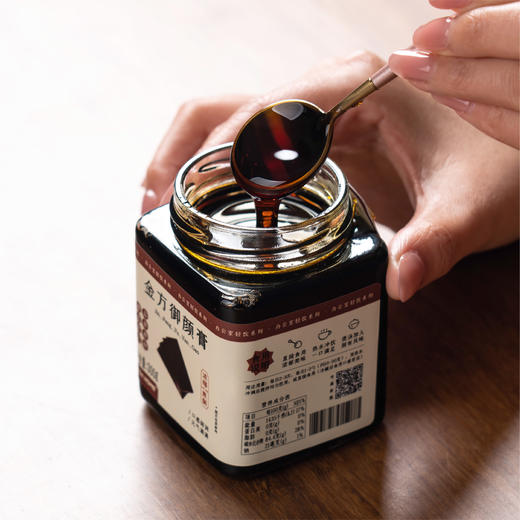 金方御颜膏 | 甄选食材古法熬制 枸杞阿胶桑葚黄精酱料 商品图4