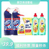 奥妙油污净480+380g+蓝多霸洁厕净600*2瓶+奥妙果蔬净500g*2瓶 商品缩略图0