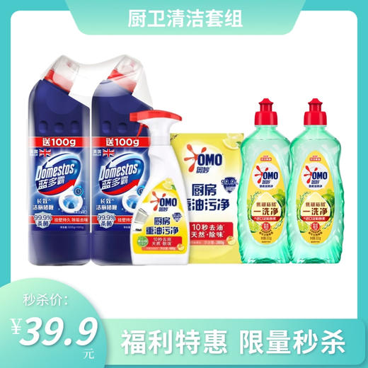 奥妙油污净480+380g+蓝多霸洁厕净600*2瓶+奥妙果蔬净500g*2瓶 商品图0