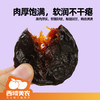 【39.9抢！无核西梅干】甄选品质原料，配料只有西梅，营养健康，富含高，一口下去全是肉，畅快开吃， 无化学添加解馋，干果蜜饯零食酸甜食品L 商品缩略图2