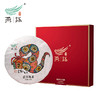 蛇年生肖饼普洱熟茶礼盒349g 商品缩略图3