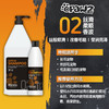 02 丝滑柔顺香波 500ml OPAWZ小爪印 商品缩略图2