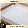 ⁶现货【phiten法藤】星之安双层泡泡纱床垫 大概1-1.5个月到国内保税仓发货【预售品 不可退换】SS06-QTT-FT 商品缩略图2