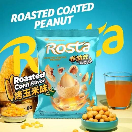 芝莉Gery 烤玉米味脆皮花生 95g/袋 商品图2